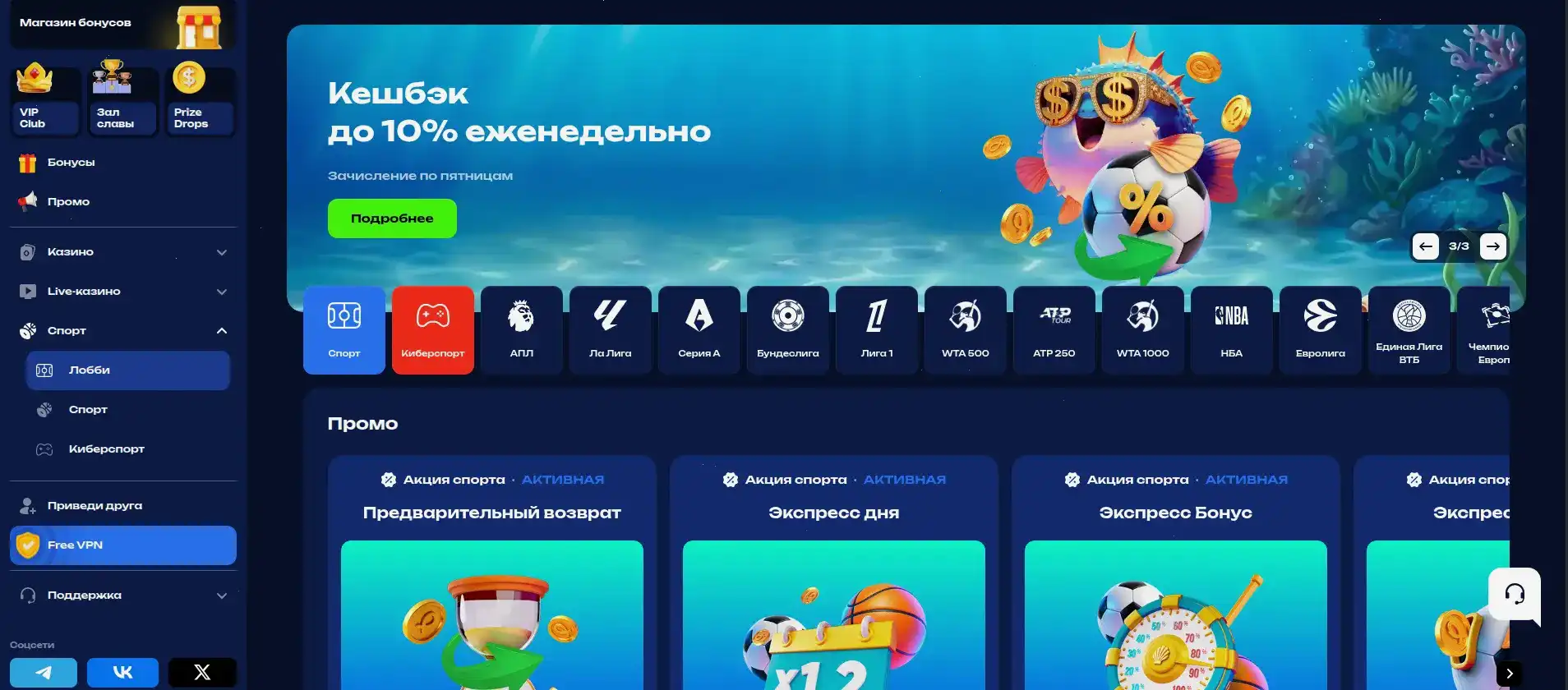 Игроки казино Коинс Гейм